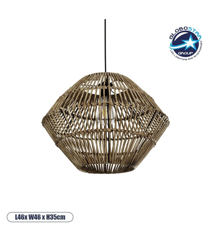 GLOBOSTAR® KEGEL 205-0048 Boho Κρεμαστό Φωτιστικό Οροφής με Ντουί 1 x E27 AC 220-240V IP20 - Μπεζ - M46 x Π46 x Υ35cm